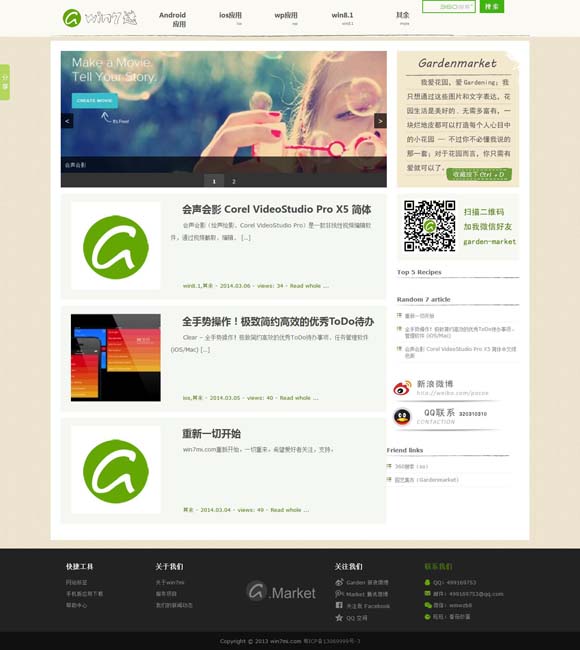 香港6合和彩官网开奖查询2024130期 电视剧《命悬一生》官宣阵容 于悬疑迷雾中窥见命运底色